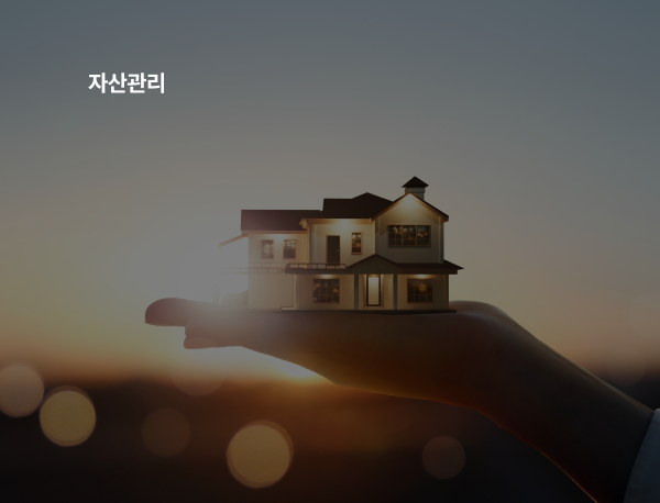 창원홈페이지제작 창원웹 - 리치TOP중개법인