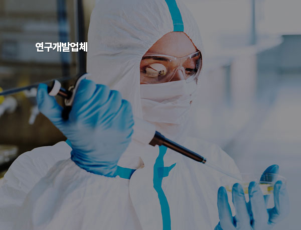 창원홈페이지제작 창원웹 - 퇴행성신경질환.신약개발