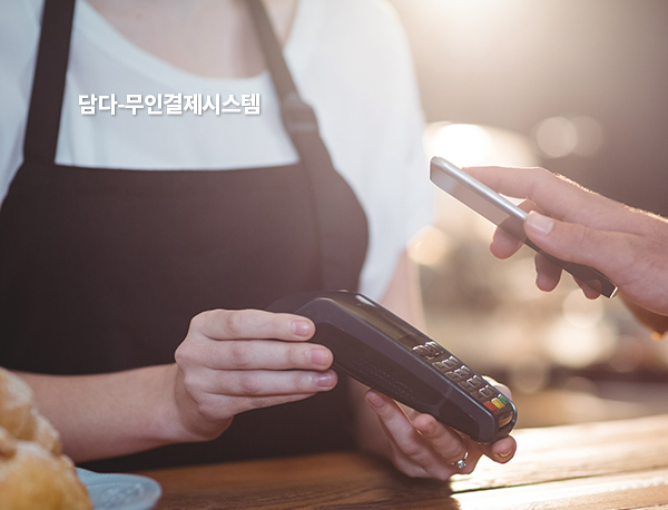 창원홈페이지제작 창원웹 - 결제시스템업체 홈페이지제작