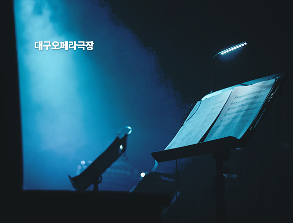 창원홈페이지제작 창원웹 - 오페라하우스