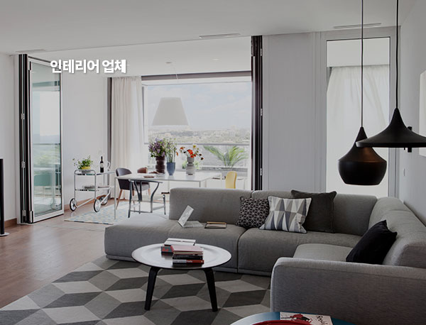창원홈페이지제작 창원웹 - 인테리어업체