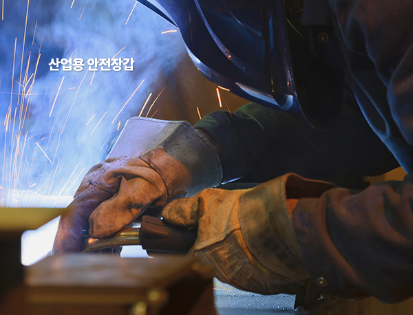 창원홈페이지제작 창원웹 - 산업용 장갑 홈페이지제작