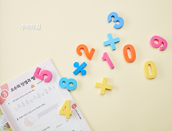 창원홈페이지제작 창원웹 - 수학학원