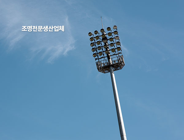 창원홈페이지제작 창원웹 - 조명제작업체